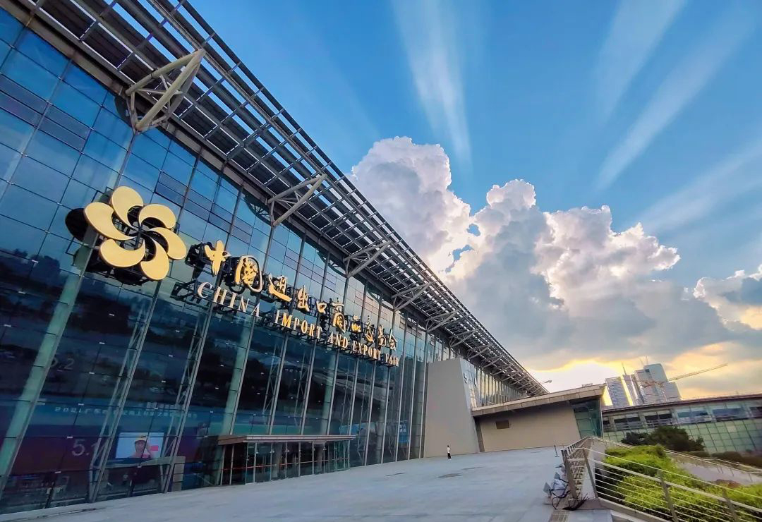 133屆廣交會邀請函 Canton Fair Invitation